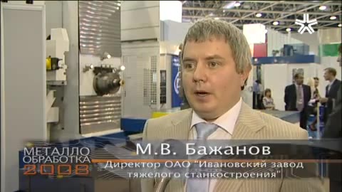 2008 год