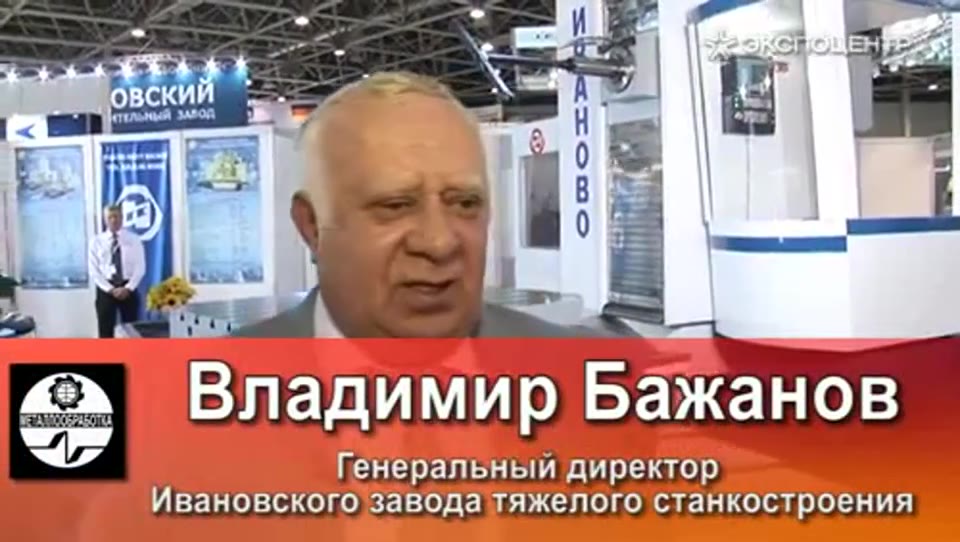 2012 год